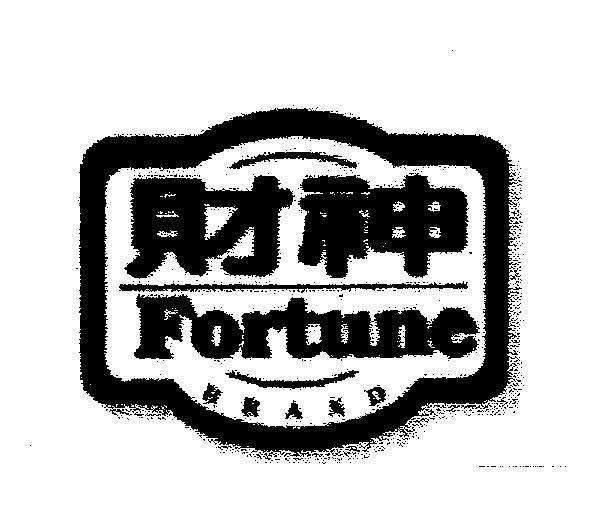 Mẫu nhãn hiệu Caishen THUONG DE CUA SU GIAU SANG FORTUNE BRAND