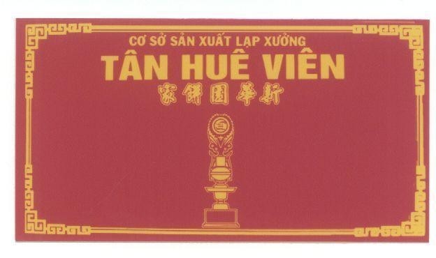Mẫu nhãn hiệu TÂN HUÊ VIÊN CƠ Sở SảN XUấT LạP XƯởNG XIN HUA YUAN PIN JIA