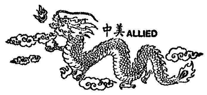 Mẫu nhãn hiệu ALLIED ZHONG MEI TRUNG MY