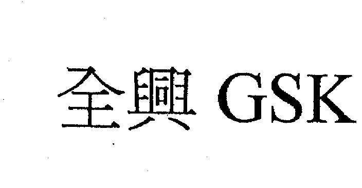 Mẫu nhãn hiệu TOAN HƯNG, HƯNG THINH GSK DAY DU TAT CA HANH