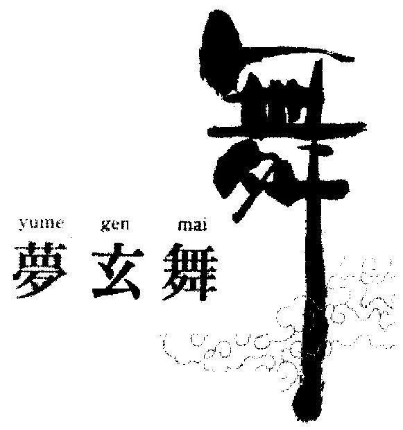 Mẫu nhãn hiệu YUME GEN MAI NHUNG HAT GAO NHAY MUA TRONG MO