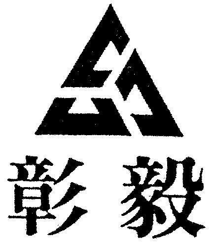 Mẫu nhãn hiệu ZHANG YI HIEN NHIEN SU BEN CHI