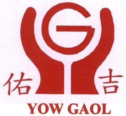 Mẫu nhãn hiệu YG YOW GAOL YOU GU