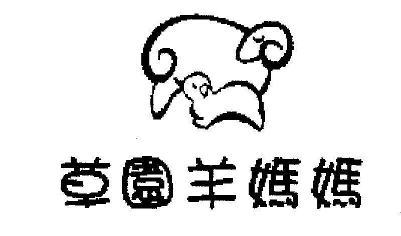 Mẫu nhãn hiệu VUON THAO DE MA MA TSAO YUAN YANG MA MA