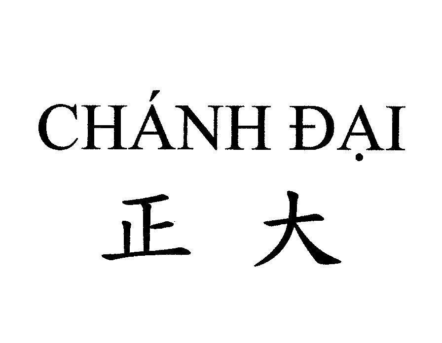 Mẫu nhãn hiệu Chánh Đại ZHENG DA