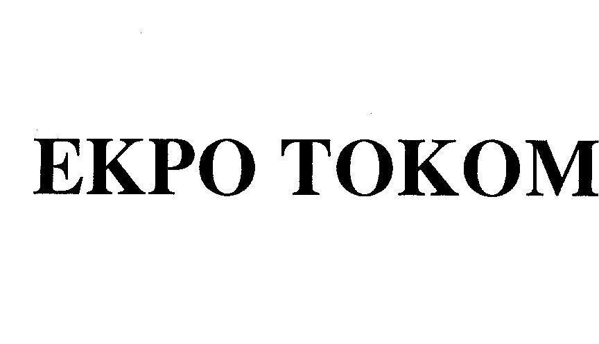 Mẫu nhãn hiệu EKPO TOKOM