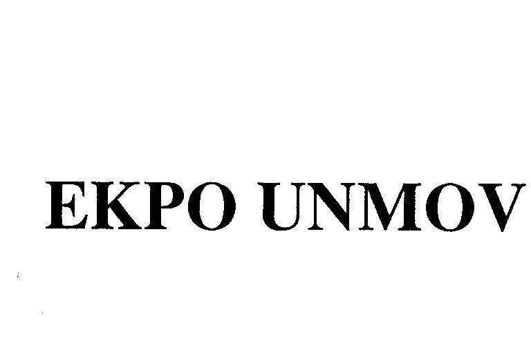 Mẫu nhãn hiệu EKPO UNMOV