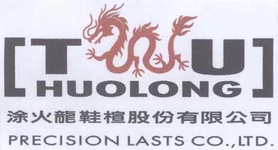 Mẫu nhãn hiệu TU HUOLONG DO HOA LONG PRECISION LASTS CO., LTD HUO XIE XUANG GU FEN YOU XIAN GONG SI