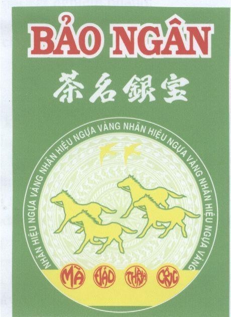 Mẫu nhãn hiệu Bảo Ngân Nhãn Hiệu Ngựa Vàng Mã Đáo Thành Công [pao yin ming chang: Bảo Ngân danh trà]