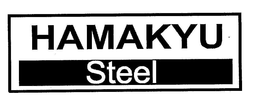 Mẫu nhãn hiệu HAMAKYU STEEL