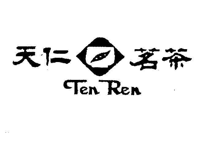 Mẫu nhãn hiệu TEN REN BAU TROI LONG NHAN DAO MING CHA TRA