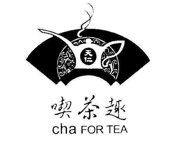 Mẫu nhãn hiệu TEN REN BAU TROI :PNG NHAN DAO CHA FOR TEA CHY CHA CHIUH AN TRA BUON CUOI