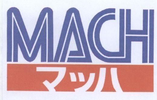 Mẫu nhãn hiệu MACH MA TRU HU