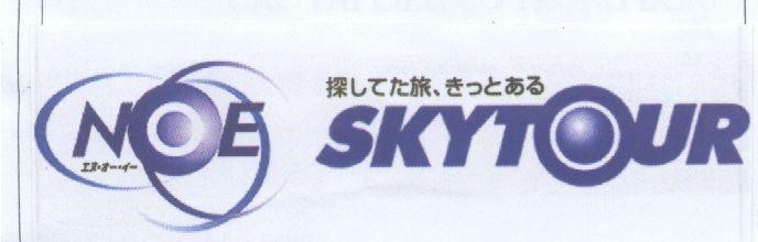 Mẫu nhãn hiệu NOE SKYTOUR E NU O I SA GA SHI TE TA TABI KI TTO ARU CHUYEN DI MA BAN QUAN TAM CHAC CHAN CO