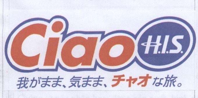 Mẫu nhãn hiệu CIAO H.I.S WA GA MAMA KI MAMA CHIAO NA TABI