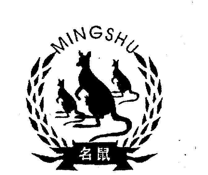 Mẫu nhãn hiệu MINGSHU