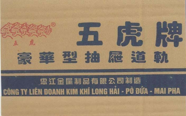 Mẫu nhãn hiệu [Wuhu Wu hu pai:ngũ hổ năm hổ] CONG TY LIEN DOANH KIM KHI LONG HAI - PO DUA - MAI PHA