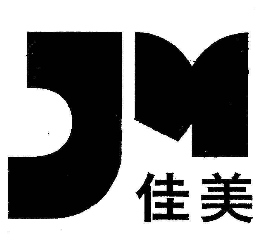Mẫu nhãn hiệu JM JIAMEI GIA MY DEP DE