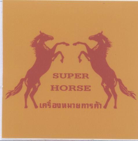 Mẫu nhãn hiệu SUPER HORSE
