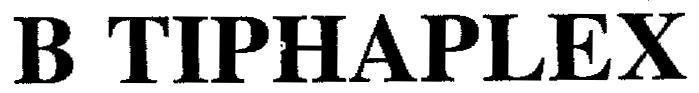 Mẫu nhãn hiệu B TIPHAPLEX