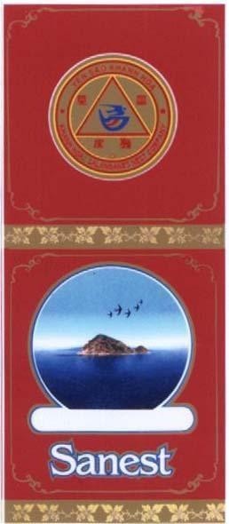 Mẫu nhãn hiệu SANEST yan wo qing he Yến sào Khánh Hoà KHANHHOA SALANGANES NEST COMPANY