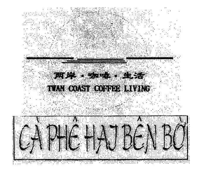 Mẫu nhãn hiệu TWAN COAST COFFEE LIVING Cà phê hai bên bờ