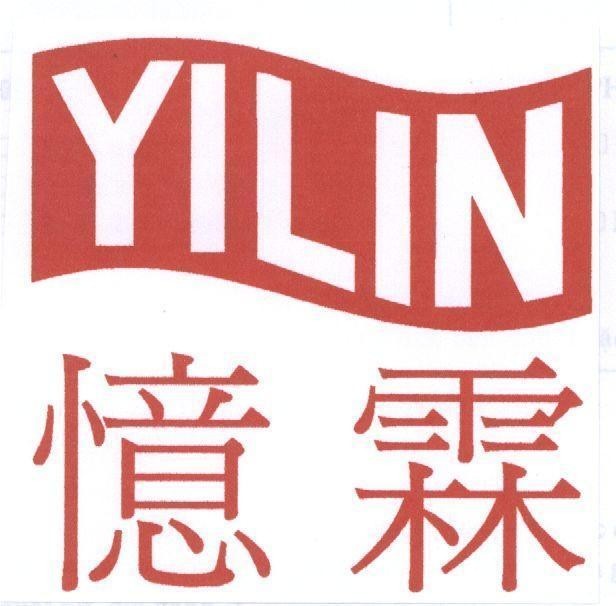 Mẫu nhãn hiệu YILIN UC LAM