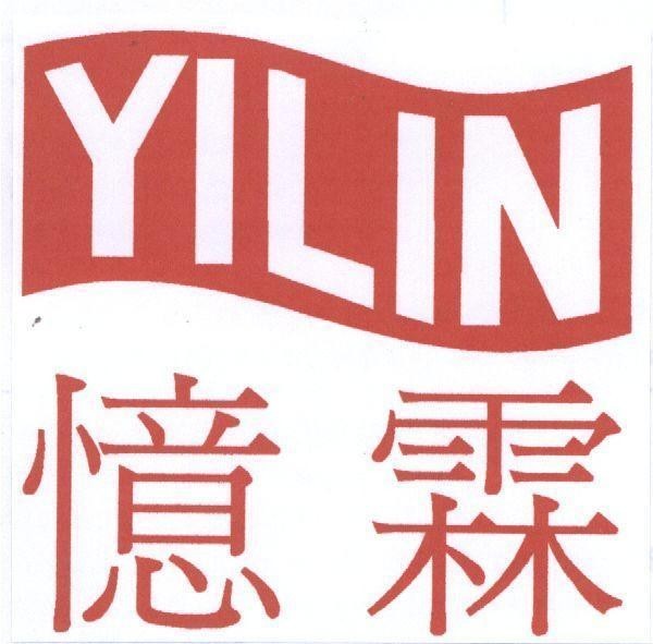 Mẫu nhãn hiệu YILIN UC LAM