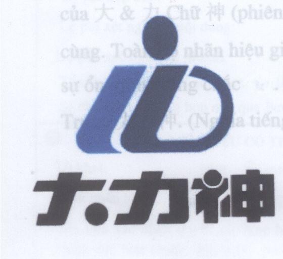 Mẫu nhãn hiệu LD DA LI SHEN DAI LUC THAN