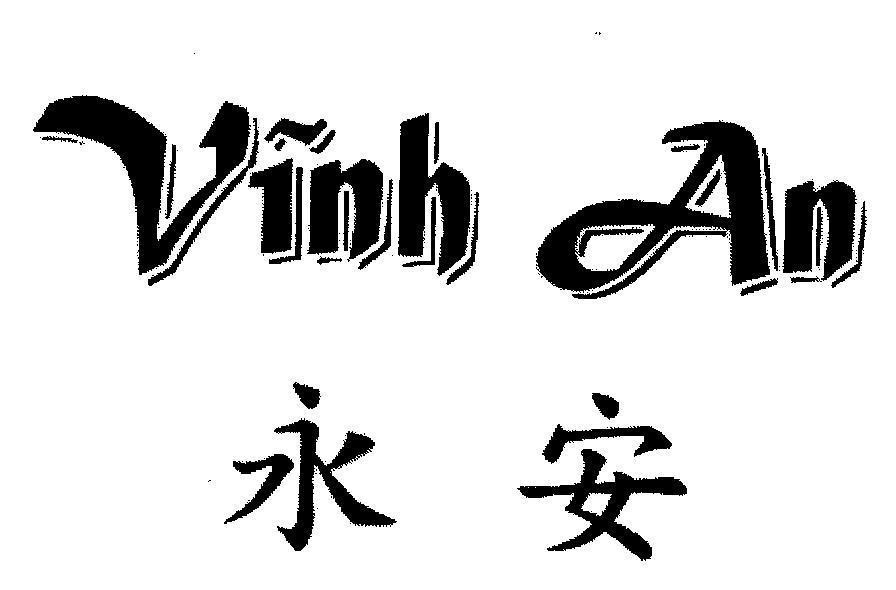 Mẫu nhãn hiệu Vĩnh An YONG AN