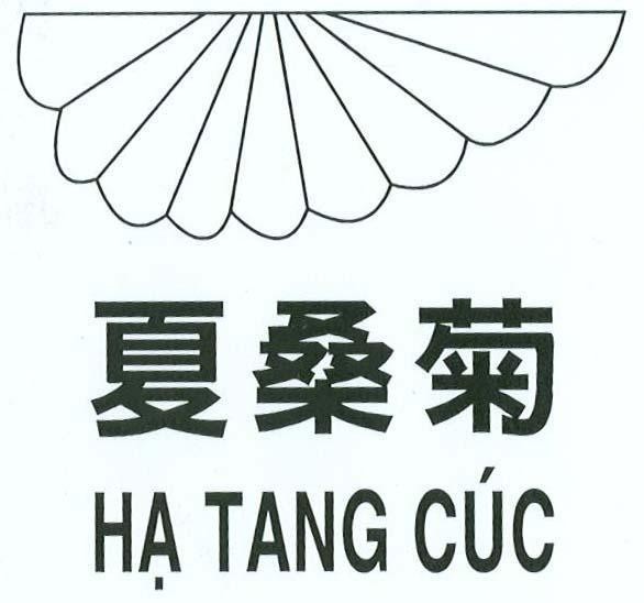 Mẫu nhãn hiệu Hạ Tang Cúc XIA SANG QU
