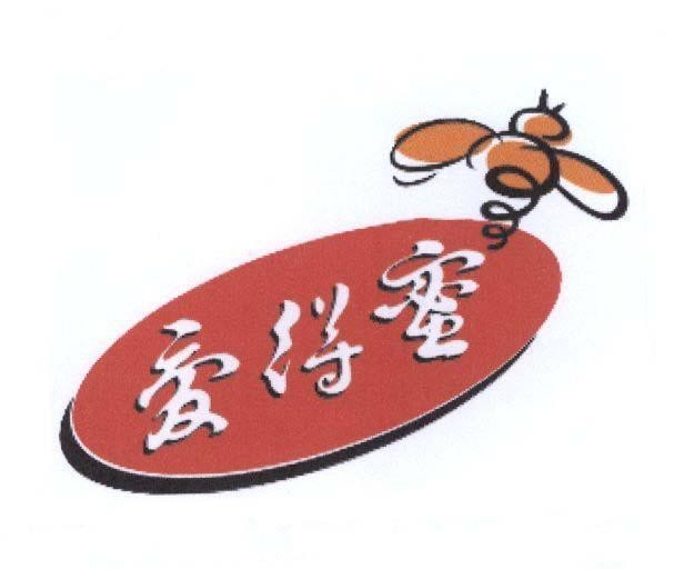 Mẫu nhãn hiệu VIEN DAC MAT YUAN DE MI DO VAY THANH DONG DUC