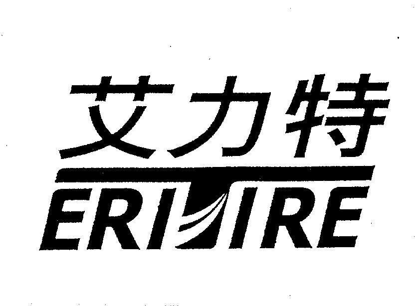 Mẫu nhãn hiệu ERITIRE AI LI TE