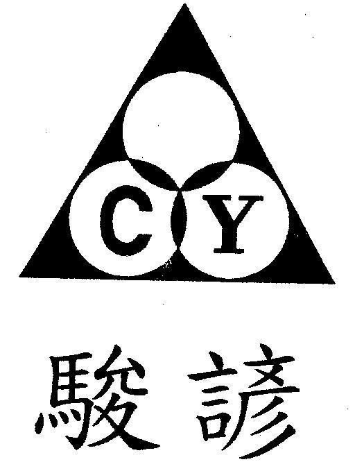 Mẫu nhãn hiệu C Y CHUN YEN
