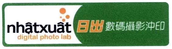 Mẫu nhãn hiệu Nhật Xuất T DIGITAL PHOTO LAB SHU MA SE YING CHONG YIN TRANG ROI KY THUAT SO