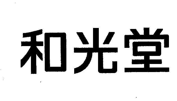 Mẫu nhãn hiệu WAKODO