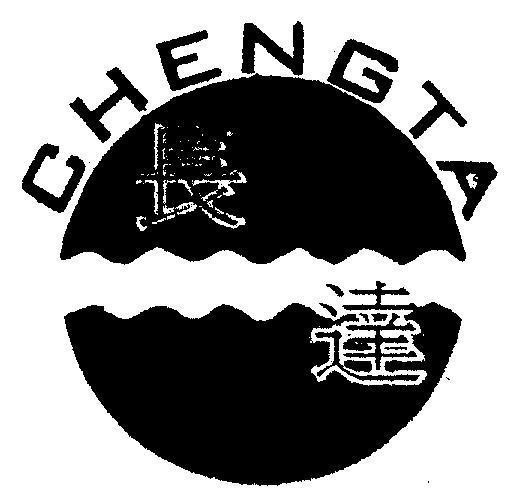 Mẫu nhãn hiệu CHENGTA