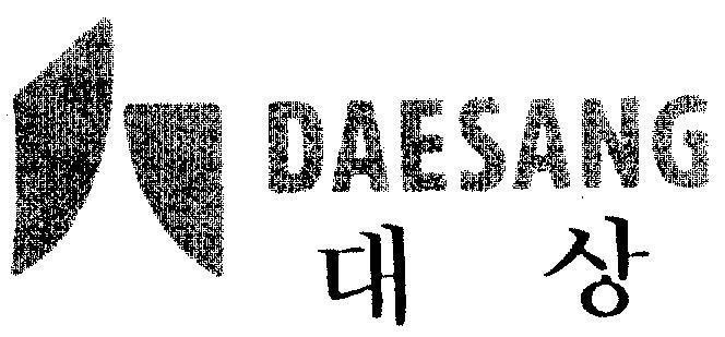 Mẫu nhãn hiệu DAESANG THE SANG