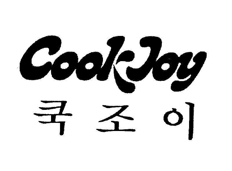 Mẫu nhãn hiệu COOKJOY Khúc chôy