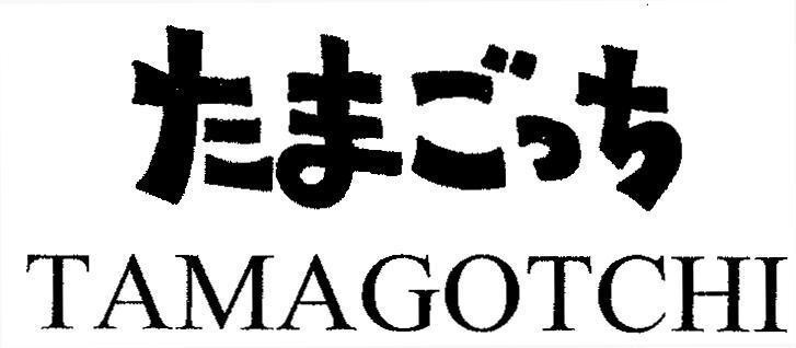 Mẫu nhãn hiệu TAMAGOTCHI