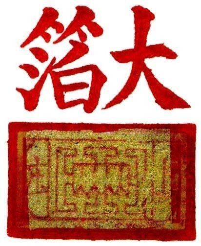 Mẫu nhãn hiệu DA DIA BO BAC