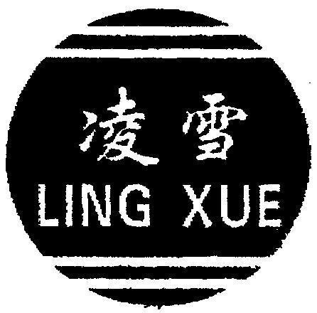 Mẫu nhãn hiệu LING XUE BANG TUYET