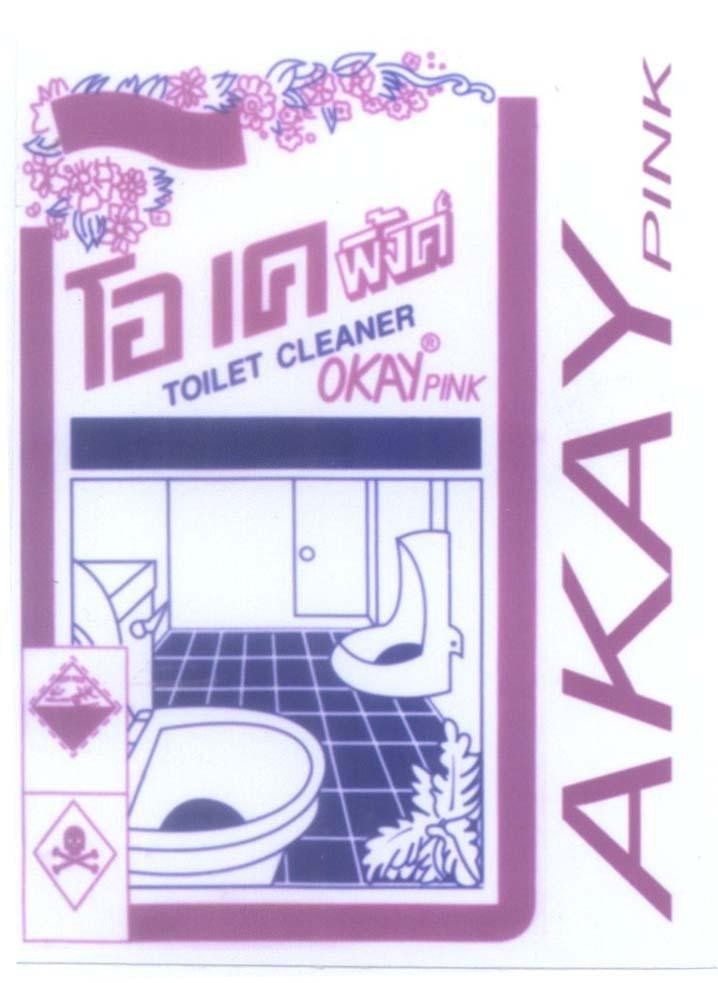 Mẫu nhãn hiệu AKAY PINK OKAY PINK TOILET CLEANER người lau chùi phòng vệ sinh