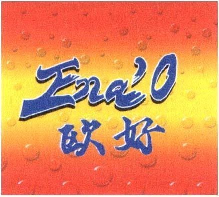 Mẫu nhãn hiệu ENA O [âu, hảo: tốt khá, hiếu: thích, ưa thích]