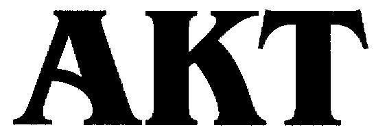 Mẫu nhãn hiệu AKT