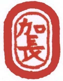 Mẫu nhãn hiệu JIA ZHĂNG GIA TRƯƠNG