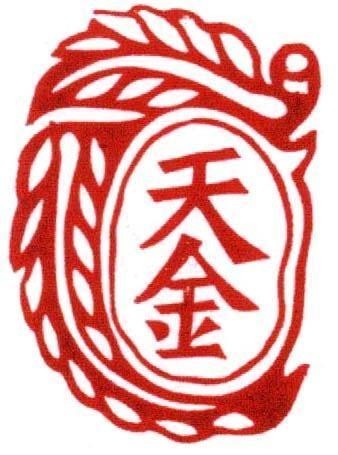 Mẫu nhãn hiệu [Tian: Thiên Jin: Kim]