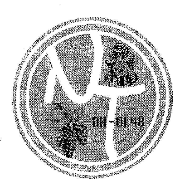 Mẫu nhãn hiệu NT NH 01 48