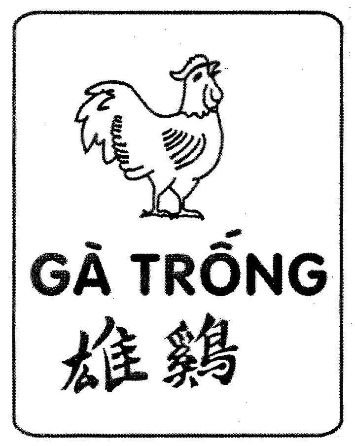 Mẫu nhãn hiệu Gà Trống XIONG JT