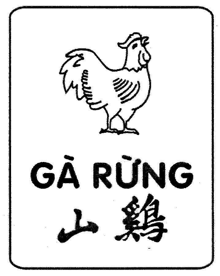 Mẫu nhãn hiệu Gà Rừng SHAN JT